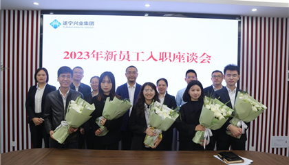 以夢(mèng)為馬立初心，凝“新”聚力助前行
