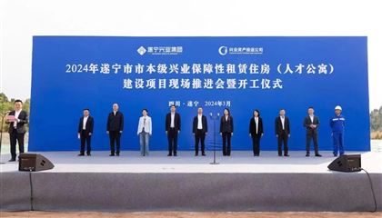 人才公寓項(xiàng)目開工！興業(yè)集團(tuán)奮戰(zhàn)一季度、實(shí)現(xiàn)開門紅